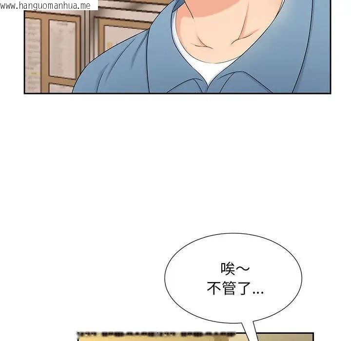 韩国漫画欢迎来到亲子咖啡厅/猎艳韩漫_欢迎来到亲子咖啡厅/猎艳-第27话在线免费阅读-韩国漫画-第76张图片