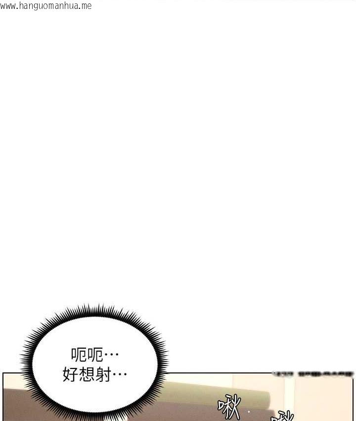 韩国漫画兄妹的秘密授课韩漫_兄妹的秘密授课-第15话-抠到妹妹腿软为止在线免费阅读-韩国漫画-第54张图片