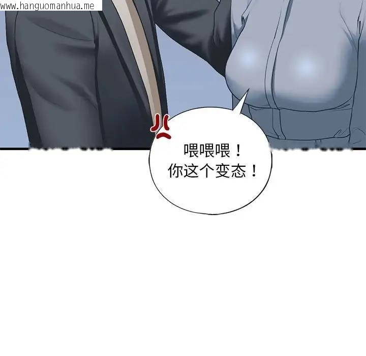 韩国漫画不要欺负我姐姐/我的继姐韩漫_不要欺负我姐姐/我的继姐-第22话在线免费阅读-韩国漫画-第55张图片