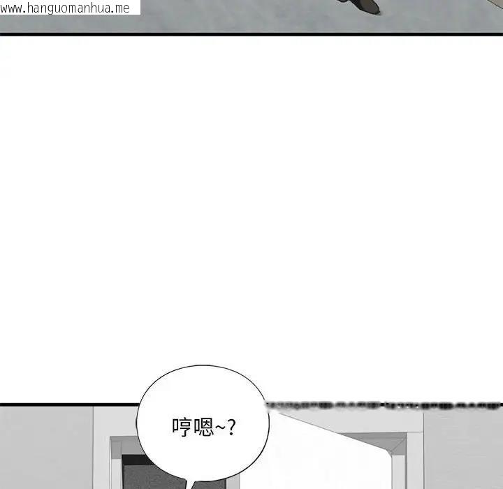 韩国漫画不要欺负我姐姐/我的继姐韩漫_不要欺负我姐姐/我的继姐-第22话在线免费阅读-韩国漫画-第61张图片