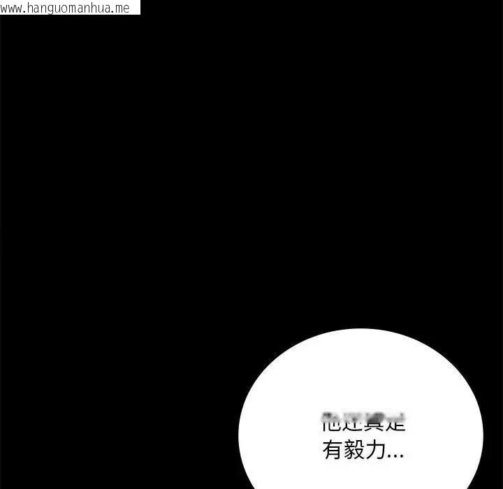 韩国漫画完美妻子的背叛/背叛的开始韩漫_完美妻子的背叛/背叛的开始-第31话在线免费阅读-韩国漫画-第101张图片