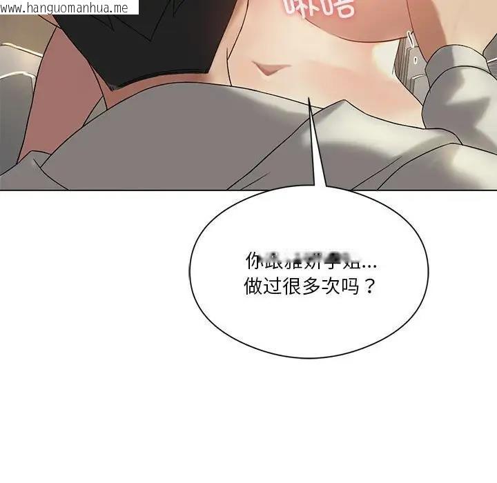 韩国漫画我靠升级逆袭成为大师韩漫_我靠升级逆袭成为大师-第12话在线免费阅读-韩国漫画-第138张图片