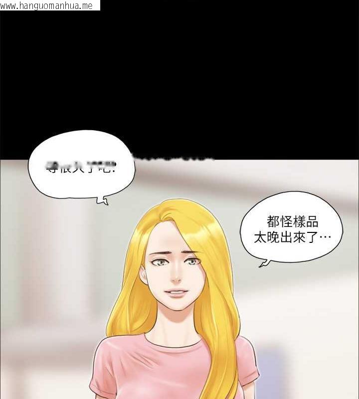 韩国漫画协议换爱(无码版)韩漫_协议换爱(无码版)-第14话-重燃交换伴侣的火种在线免费阅读-韩国漫画-第8张图片