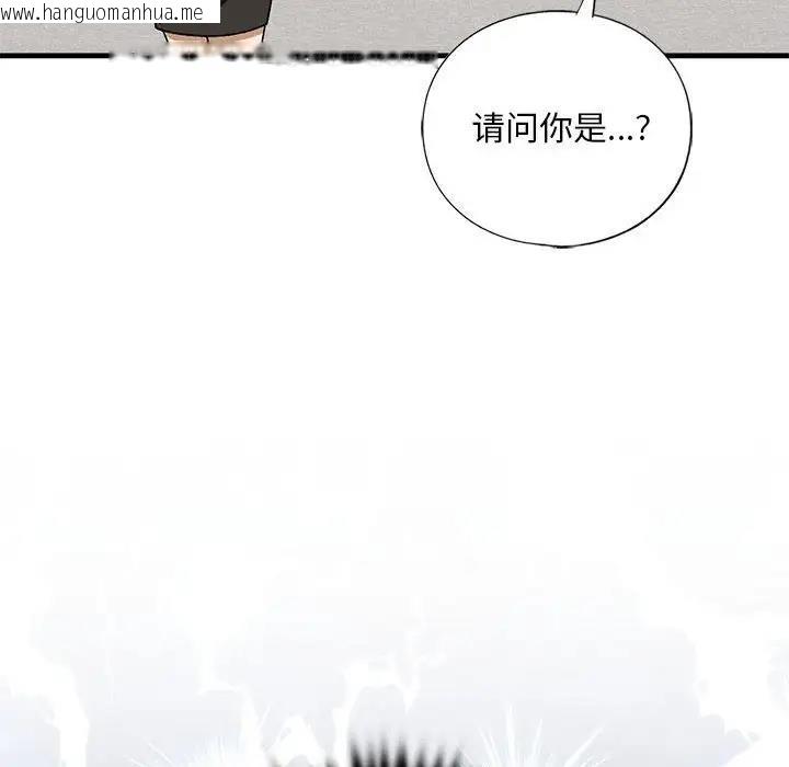 韩国漫画不要欺负我姐姐/我的继姐韩漫_不要欺负我姐姐/我的继姐-第22话在线免费阅读-韩国漫画-第82张图片