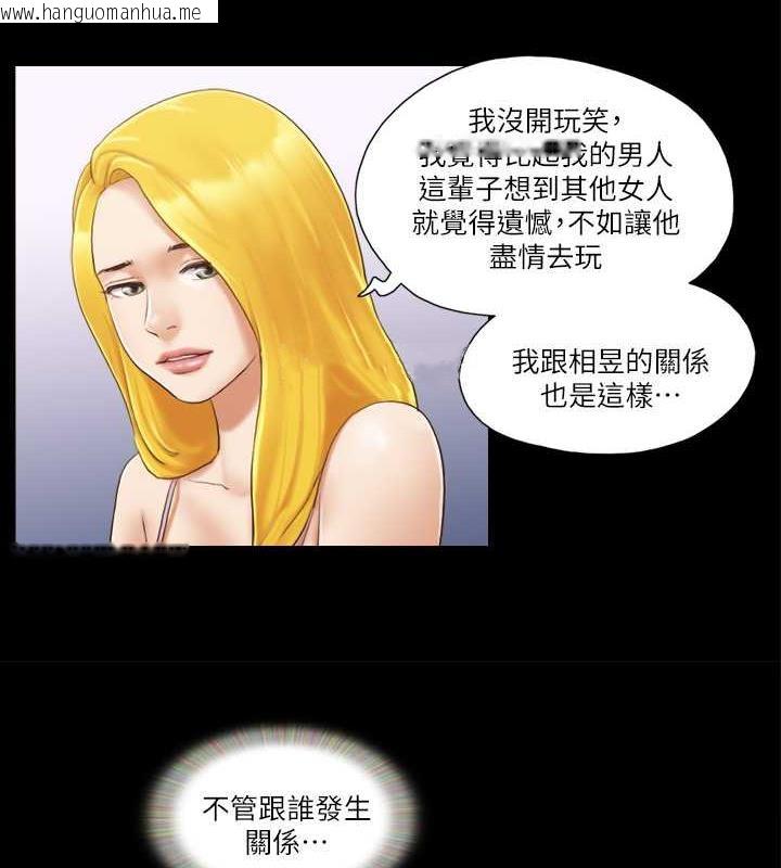 韩国漫画协议换爱(无码版)韩漫_协议换爱(无码版)-第19话-都这样了，就三人同乐吧!在线免费阅读-韩国漫画-第25张图片