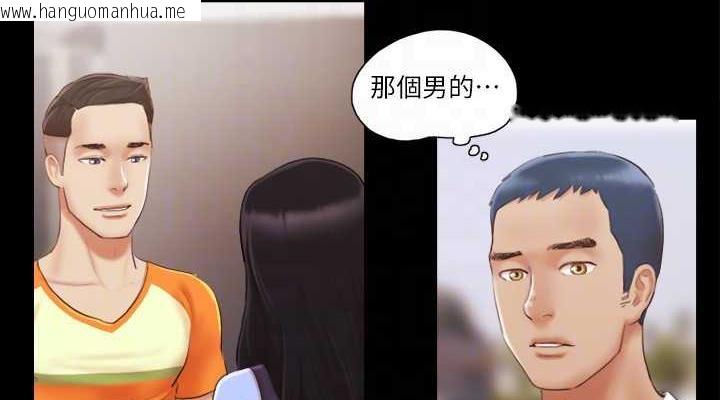 韩国漫画协议换爱(无码版)韩漫_协议换爱(无码版)-第14话-重燃交换伴侣的火种在线免费阅读-韩国漫画-第76张图片