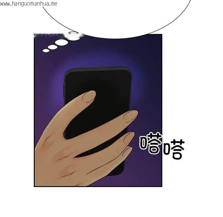 韩国漫画欢迎来到亲子咖啡厅/猎艳韩漫_欢迎来到亲子咖啡厅/猎艳-第27话在线免费阅读-韩国漫画-第96张图片