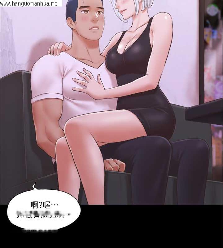 韩国漫画协议换爱(无码版)韩漫_协议换爱(无码版)-第20话-随心所欲地对待我在线免费阅读-韩国漫画-第58张图片