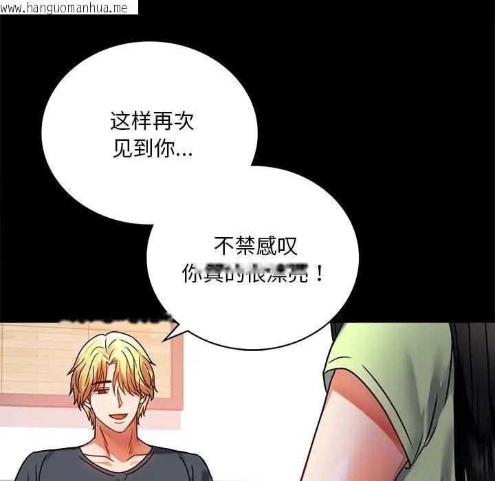 韩国漫画完美妻子的背叛/背叛的开始韩漫_完美妻子的背叛/背叛的开始-第31话在线免费阅读-韩国漫画-第163张图片