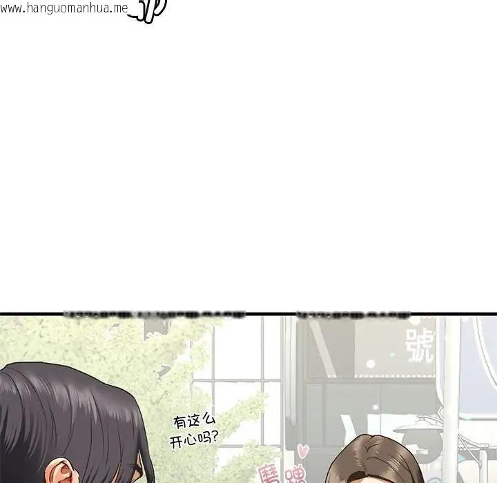 韩国漫画不要欺负我姐姐/我的继姐韩漫_不要欺负我姐姐/我的继姐-第22话在线免费阅读-韩国漫画-第26张图片