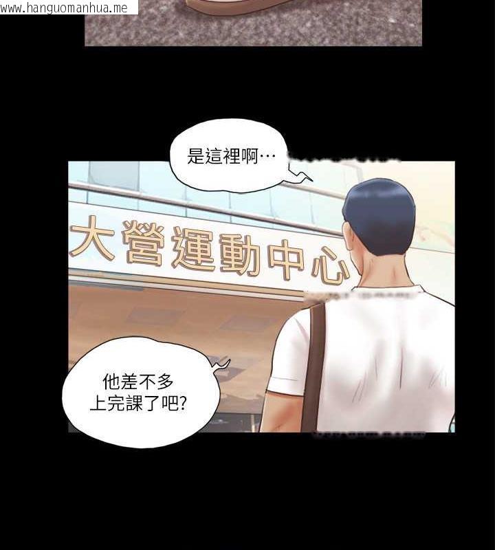 韩国漫画协议换爱(无码版)韩漫_协议换爱(无码版)-第14话-重燃交换伴侣的火种在线免费阅读-韩国漫画-第64张图片