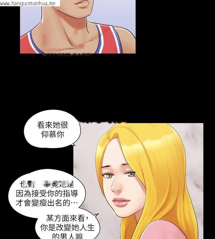 韩国漫画协议换爱(无码版)韩漫_协议换爱(无码版)-第14话-重燃交换伴侣的火种在线免费阅读-韩国漫画-第24张图片