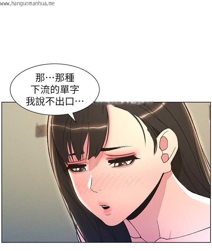 韩国漫画兄妹的秘密授课韩漫_兄妹的秘密授课-第15话-抠到妹妹腿软为止在线免费阅读-韩国漫画-第12张图片