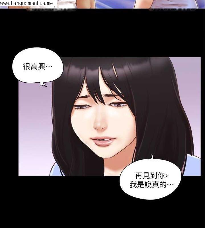 韩国漫画协议换爱(无码版)韩漫_协议换爱(无码版)-第15话-怎么办?我是不是疯了?!在线免费阅读-韩国漫画-第23张图片