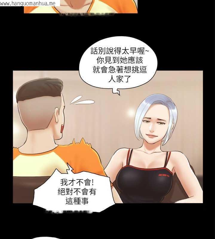 韩国漫画协议换爱(无码版)韩漫_协议换爱(无码版)-第15话-怎么办?我是不是疯了?!在线免费阅读-韩国漫画-第49张图片