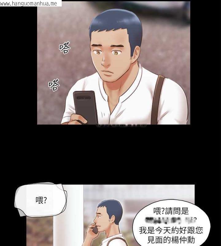 韩国漫画协议换爱(无码版)韩漫_协议换爱(无码版)-第14话-重燃交换伴侣的火种在线免费阅读-韩国漫画-第65张图片