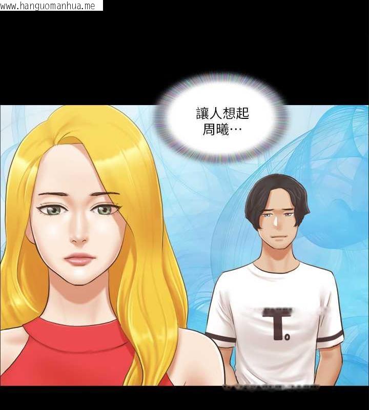 韩国漫画协议换爱(无码版)韩漫_协议换爱(无码版)-第17话-你们两个睡了吗?在线免费阅读-韩国漫画-第6张图片