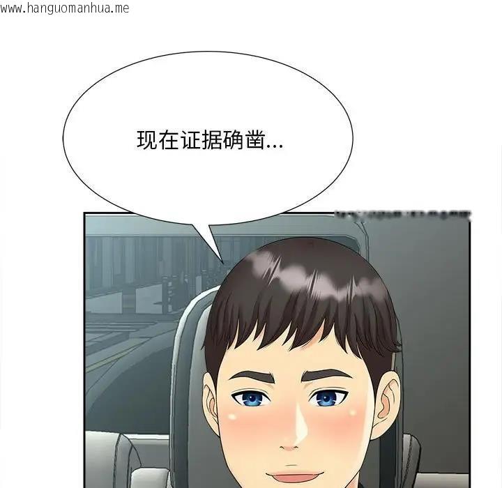 韩国漫画欢迎来到亲子咖啡厅/猎艳韩漫_欢迎来到亲子咖啡厅/猎艳-第27话在线免费阅读-韩国漫画-第7张图片