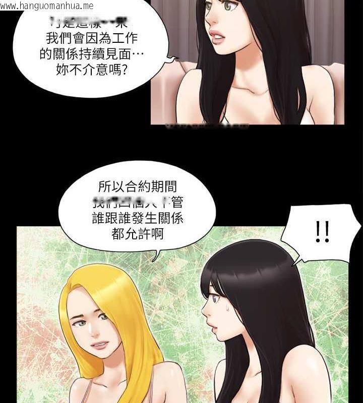 韩国漫画协议换爱(无码版)韩漫_协议换爱(无码版)-第19话-都这样了，就三人同乐吧!在线免费阅读-韩国漫画-第23张图片