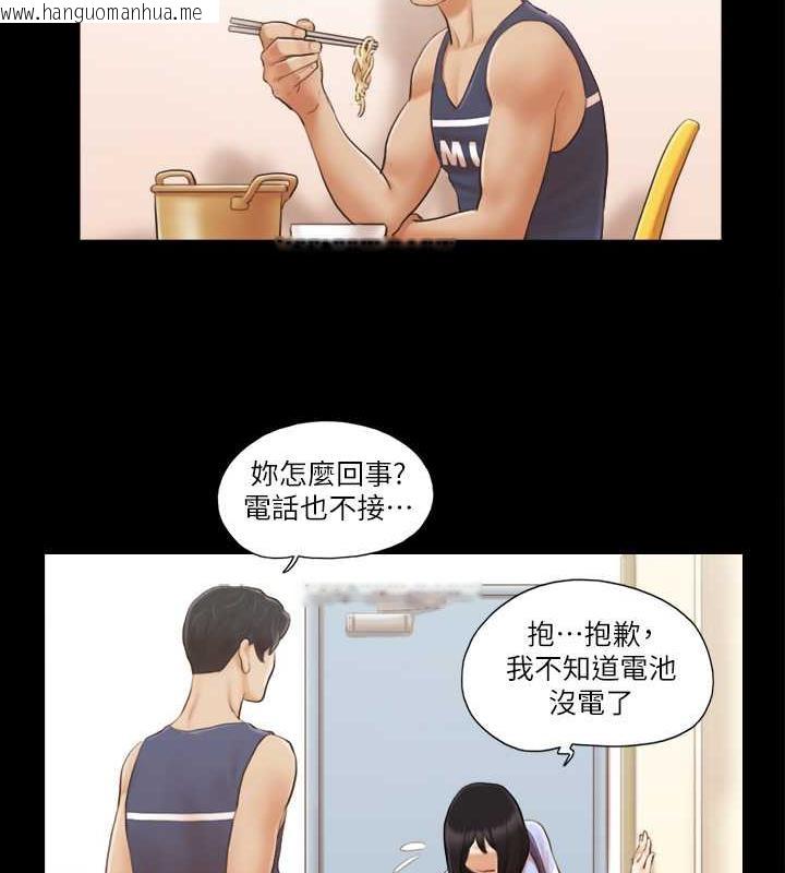 韩国漫画协议换爱(无码版)韩漫_协议换爱(无码版)-第16话-跟我做我就保守秘密在线免费阅读-韩国漫画-第34张图片