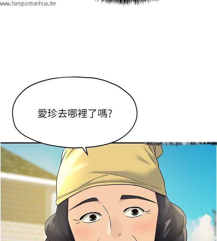 韩国漫画洞洞杂货店韩漫_洞洞杂货店-第95话-不行，被操到腿软了…在线免费阅读-韩国漫画-第63张图片