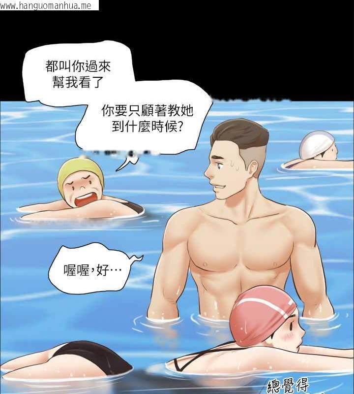 韩国漫画协议换爱(无码版)韩漫_协议换爱(无码版)-第16话-跟我做我就保守秘密在线免费阅读-韩国漫画-第65张图片