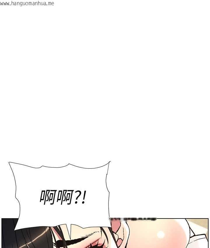 韩国漫画兄妹的秘密授课韩漫_兄妹的秘密授课-第15话-抠到妹妹腿软为止在线免费阅读-韩国漫画-第79张图片