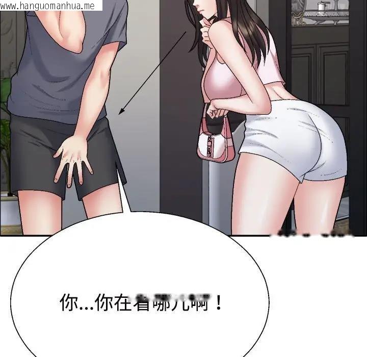 韩国漫画不同寻常的爱韩漫_不同寻常的爱-第6话在线免费阅读-韩国漫画-第72张图片