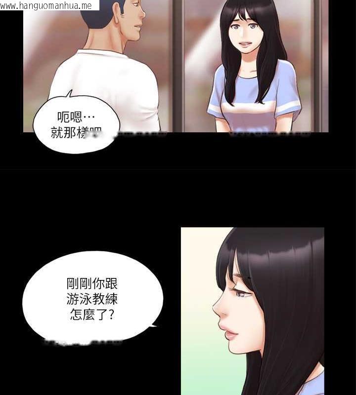 韩国漫画协议换爱(无码版)韩漫_协议换爱(无码版)-第15话-怎么办?我是不是疯了?!在线免费阅读-韩国漫画-第13张图片