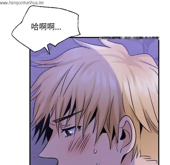 韩国漫画年轻代表/不该爱上妳韩漫_年轻代表/不该爱上妳-第24话在线免费阅读-韩国漫画-第70张图片