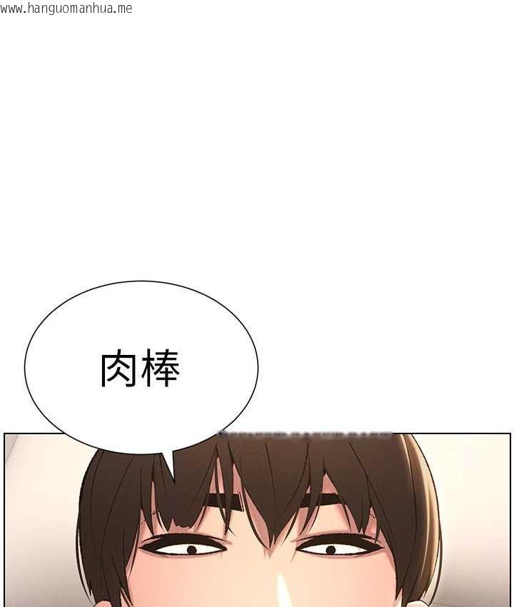 韩国漫画兄妹的秘密授课韩漫_兄妹的秘密授课-第15话-抠到妹妹腿软为止在线免费阅读-韩国漫画-第7张图片