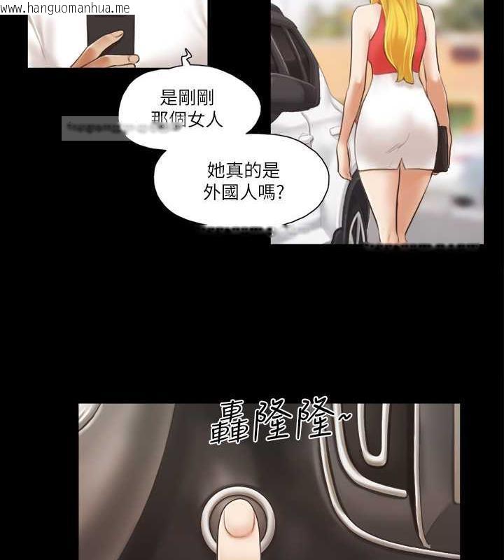 韩国漫画协议换爱(无码版)韩漫_协议换爱(无码版)-第17话-你们两个睡了吗?在线免费阅读-韩国漫画-第40张图片