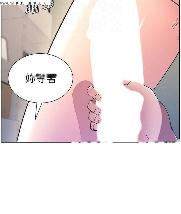 韩国漫画兄妹的秘密授课韩漫_兄妹的秘密授课-第15话-抠到妹妹腿软为止在线免费阅读-韩国漫画-第105张图片