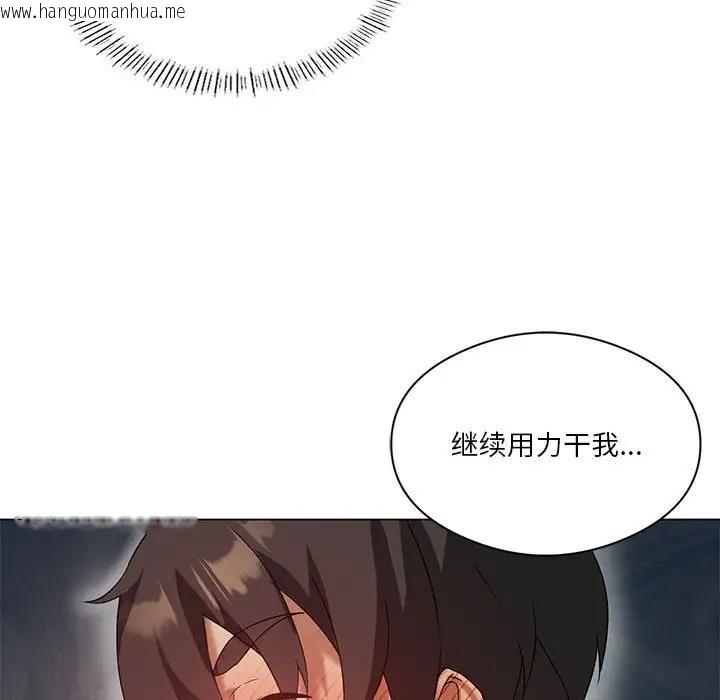 韩国漫画我靠升级逆袭成为大师韩漫_我靠升级逆袭成为大师-第12话在线免费阅读-韩国漫画-第58张图片