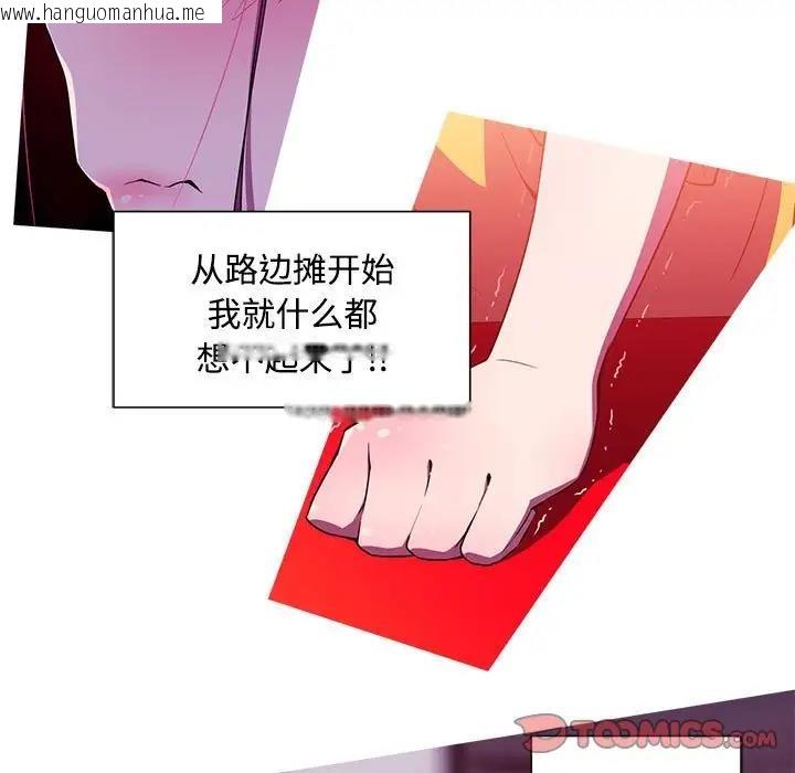 韩国漫画我的梦幻女友韩漫_我的梦幻女友-第14话在线免费阅读-韩国漫画-第17张图片