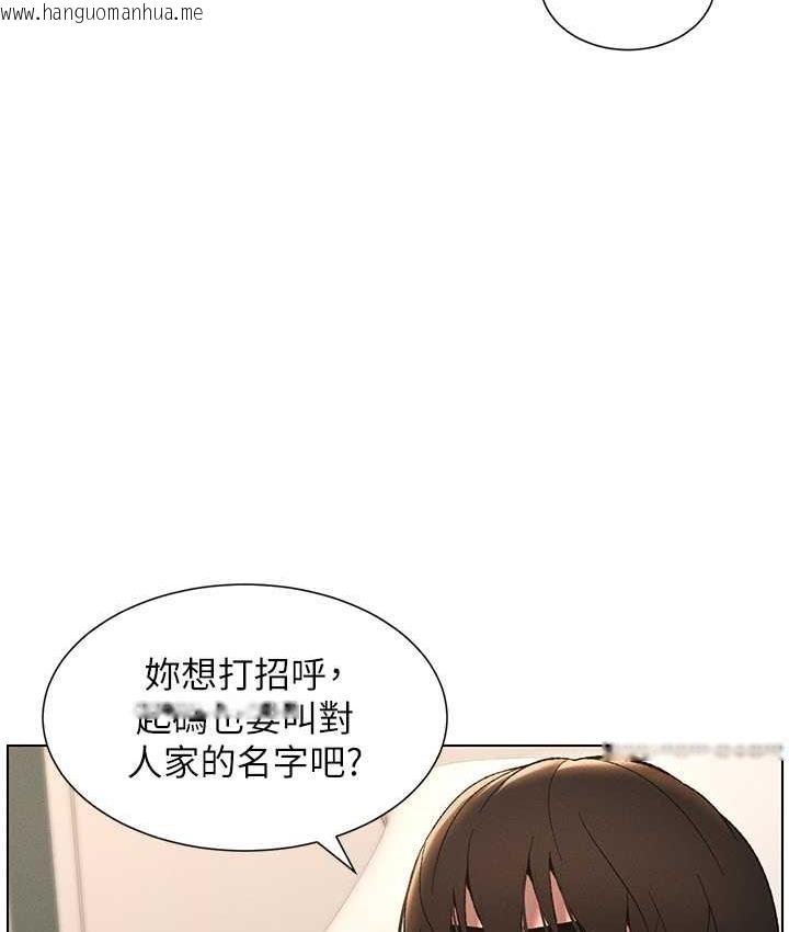 韩国漫画兄妹的秘密授课韩漫_兄妹的秘密授课-第15话-抠到妹妹腿软为止在线免费阅读-韩国漫画-第4张图片