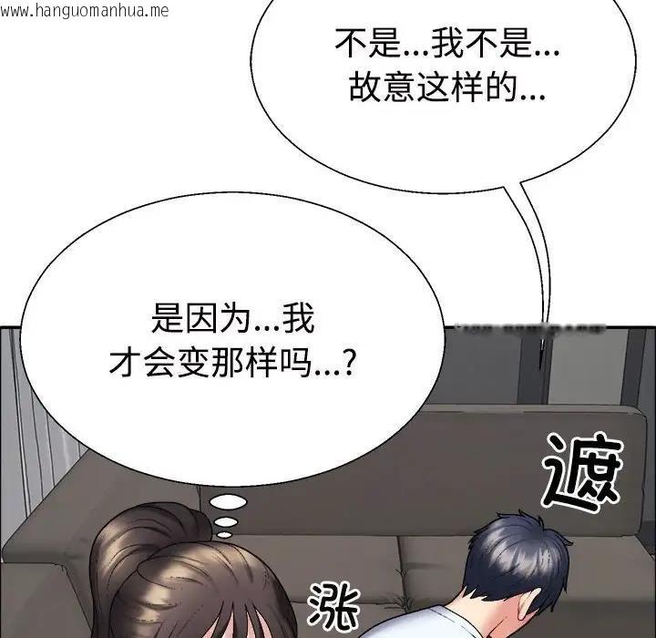 韩国漫画不同寻常的爱韩漫_不同寻常的爱-第6话在线免费阅读-韩国漫画-第25张图片