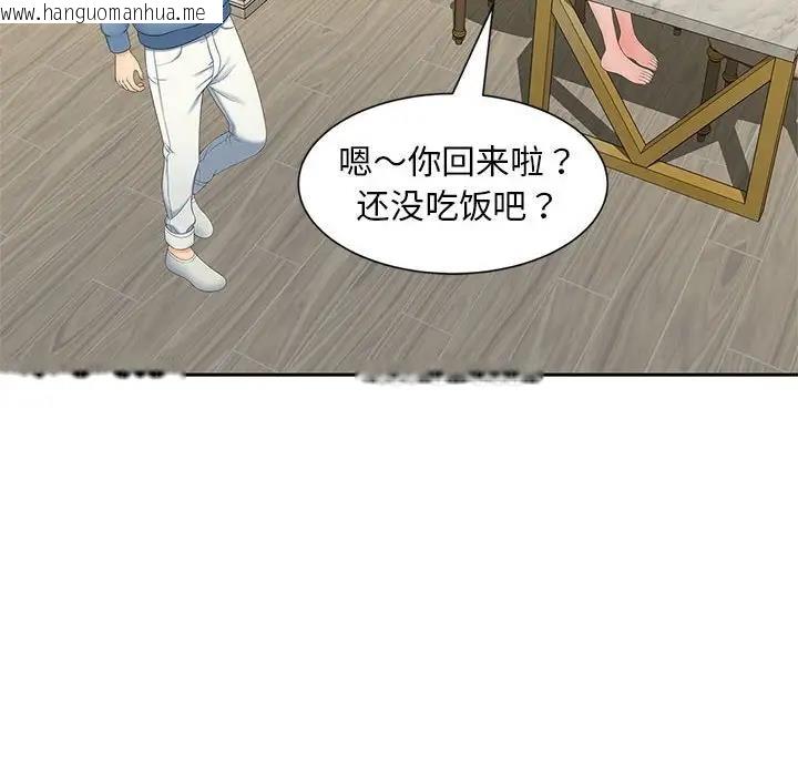 韩国漫画欢迎来到亲子咖啡厅/猎艳韩漫_欢迎来到亲子咖啡厅/猎艳-第27话在线免费阅读-韩国漫画-第79张图片