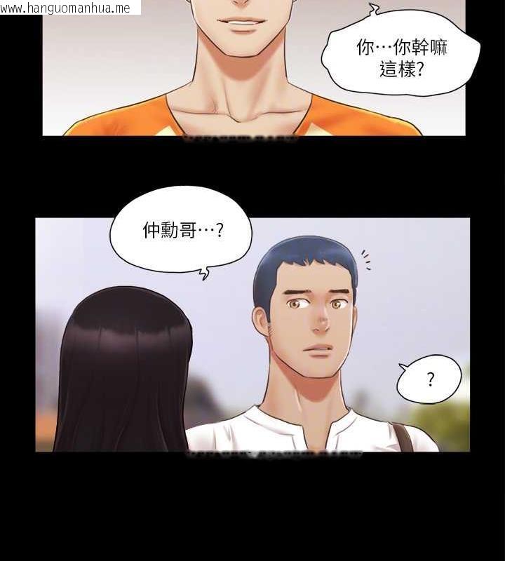 韩国漫画协议换爱(无码版)韩漫_协议换爱(无码版)-第14话-重燃交换伴侣的火种在线免费阅读-韩国漫画-第84张图片