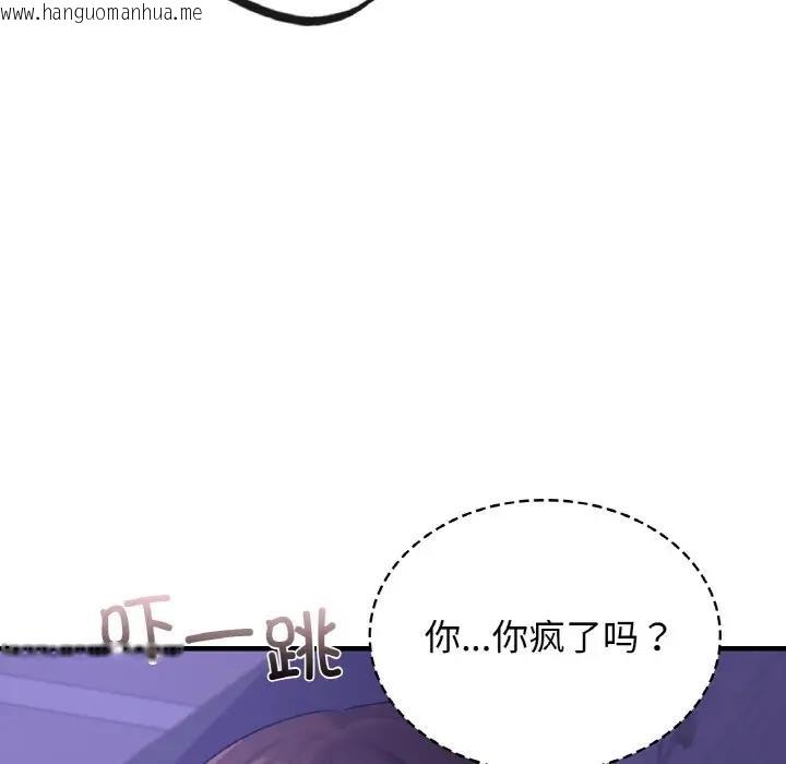 韩国漫画年轻代表/不该爱上妳韩漫_年轻代表/不该爱上妳-第24话在线免费阅读-韩国漫画-第25张图片