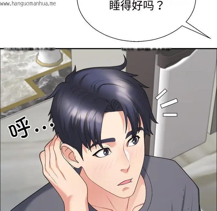 韩国漫画不同寻常的爱韩漫_不同寻常的爱-第6话在线免费阅读-韩国漫画-第76张图片