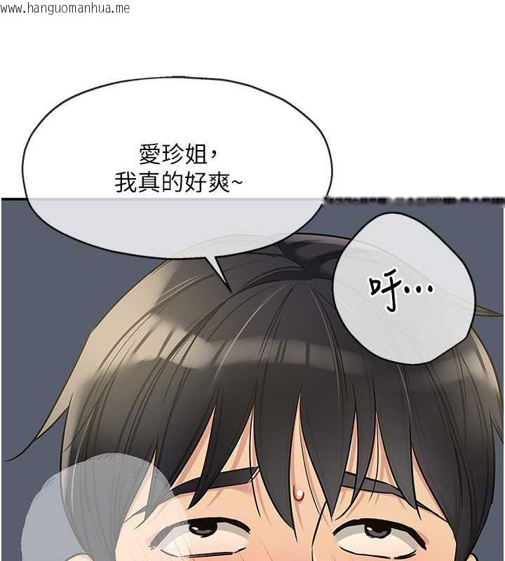 韩国漫画洞洞杂货店韩漫_洞洞杂货店-第95话-不行，被操到腿软了…在线免费阅读-韩国漫画-第146张图片