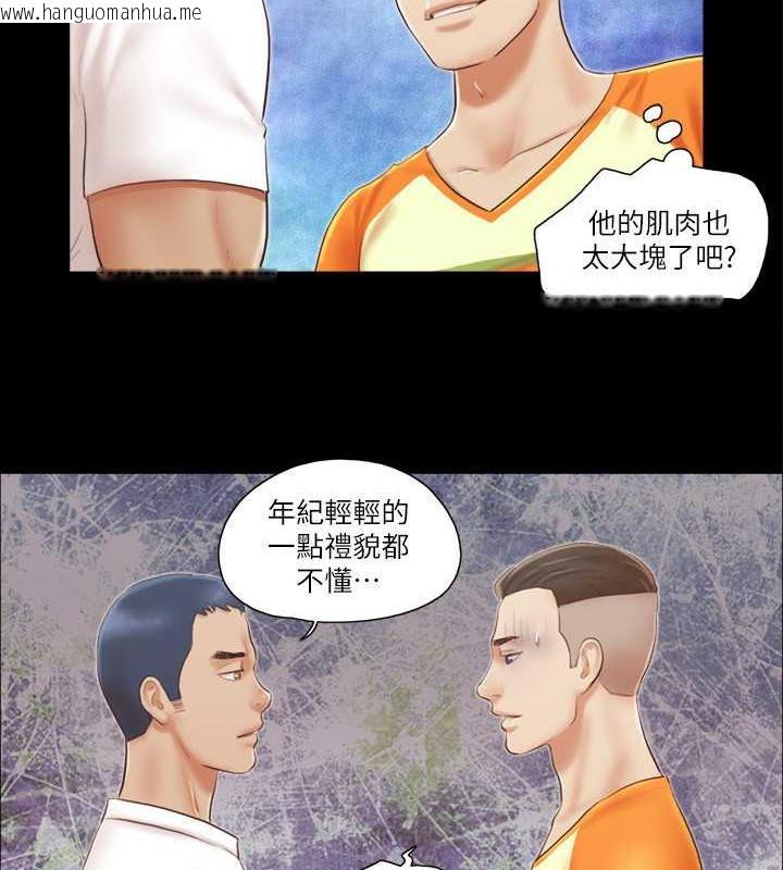 韩国漫画协议换爱(无码版)韩漫_协议换爱(无码版)-第15话-怎么办?我是不是疯了?!在线免费阅读-韩国漫画-第3张图片