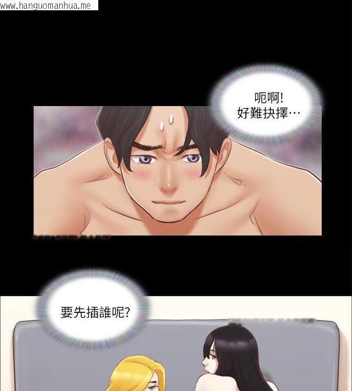 韩国漫画协议换爱(无码版)韩漫_协议换爱(无码版)-第20话-随心所欲地对待我在线免费阅读-韩国漫画-第34张图片