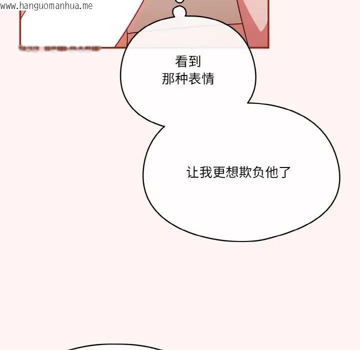 韩国漫画天降美差韩漫_天降美差-第8话在线免费阅读-韩国漫画-第53张图片