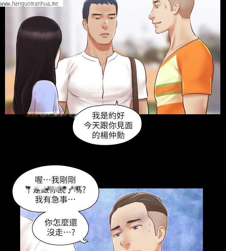 韩国漫画协议换爱(无码版)韩漫_协议换爱(无码版)-第15话-怎么办?我是不是疯了?!在线免费阅读-韩国漫画-第2张图片