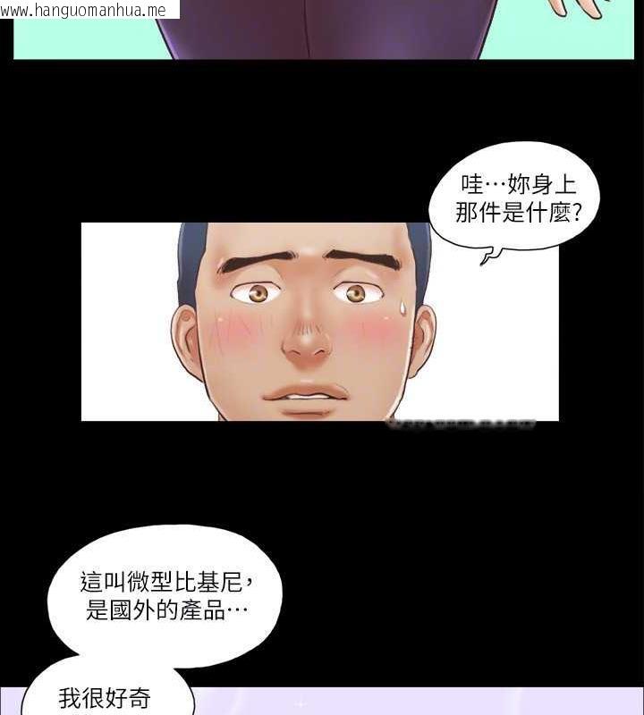 韩国漫画协议换爱(无码版)韩漫_协议换爱(无码版)-第14话-重燃交换伴侣的火种在线免费阅读-韩国漫画-第34张图片