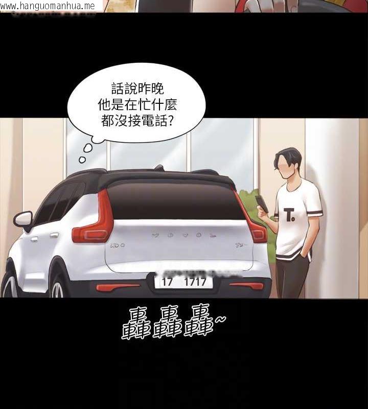 韩国漫画协议换爱(无码版)韩漫_协议换爱(无码版)-第17话-你们两个睡了吗?在线免费阅读-韩国漫画-第42张图片