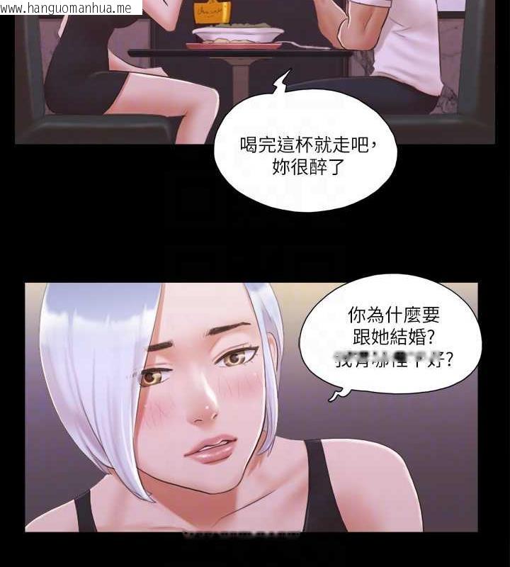 韩国漫画协议换爱(无码版)韩漫_协议换爱(无码版)-第20话-随心所欲地对待我在线免费阅读-韩国漫画-第55张图片