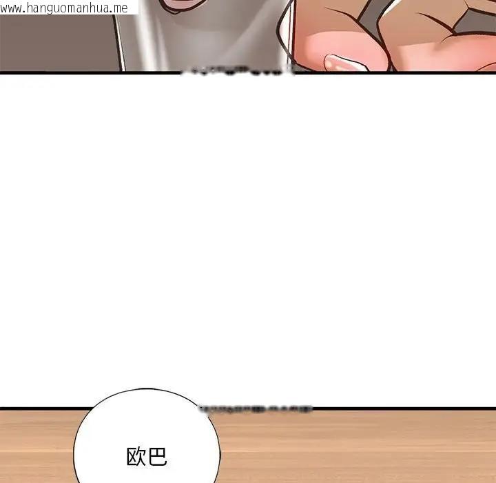 韩国漫画不要欺负我姐姐/我的继姐韩漫_不要欺负我姐姐/我的继姐-第22话在线免费阅读-韩国漫画-第130张图片